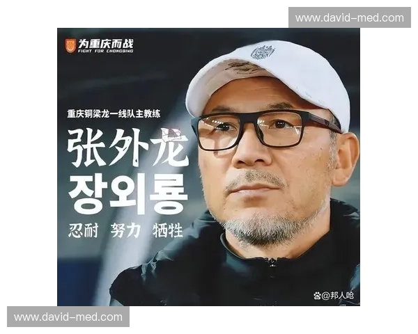 聚焦世界杯中生代球员崛起与球队格局深度变迁全景观察趋势洞察